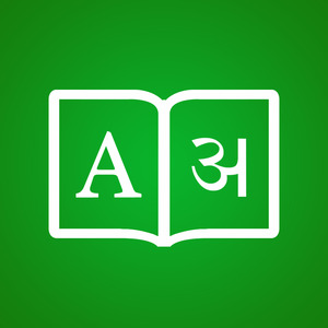 Hindi Dictionary +