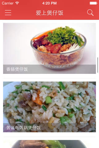 爱上煲仔饭 - 主妇必备简单实用煲仔饭制作秘方大全分布图解~ - náhled