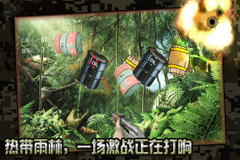 Gun Sniper-CN - náhled