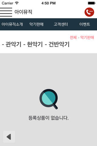 아이뮤직 - náhled