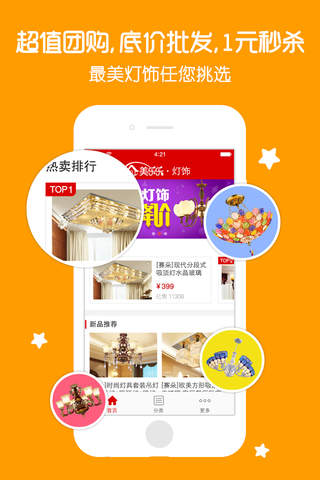 最美灯饰——品牌灯具，装修必备，点亮时尚家居生活 - náhled