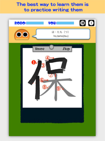 Writing Order Kanji 5th. screenshot 7