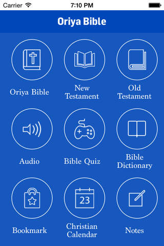 Oriya Bible - náhled