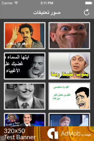 صور تعليقات (كومنتات) للواتس اب والفيس .. - náhled