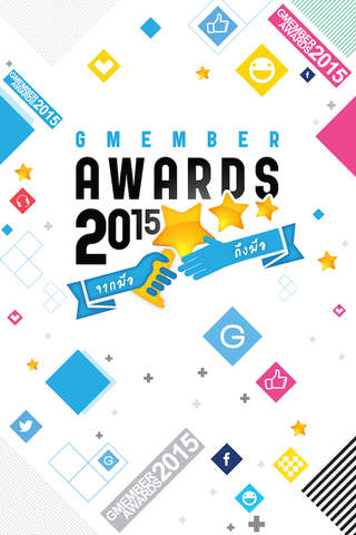 Gmember Awards - náhled