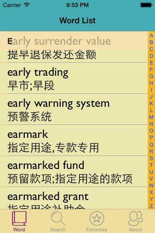 金融英汉汉英词典-3万+离线词汇可发音 - náhled