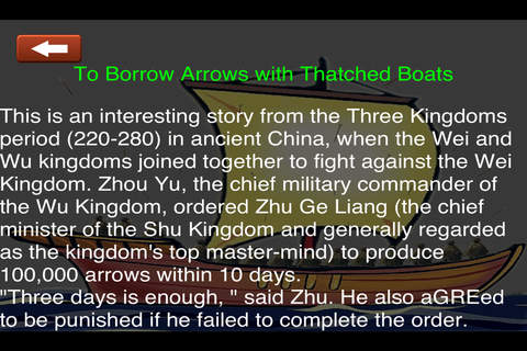 BorrowArrows SanGuo - náhled