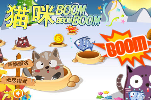 猫咪-砰砰砰 - náhled