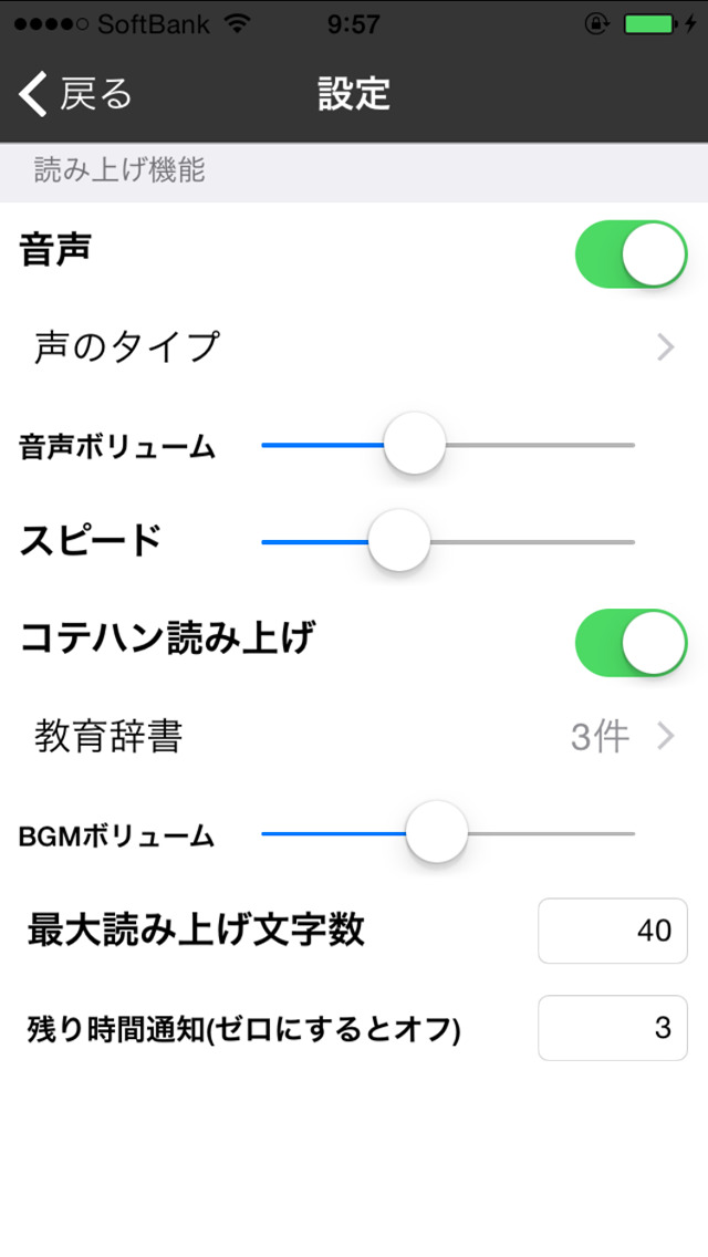 ニコ生コメビュ Chazuke O Apps 148apps