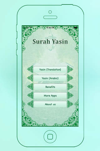 Surah Yaseen MP3 In Urdu & English Free - náhled