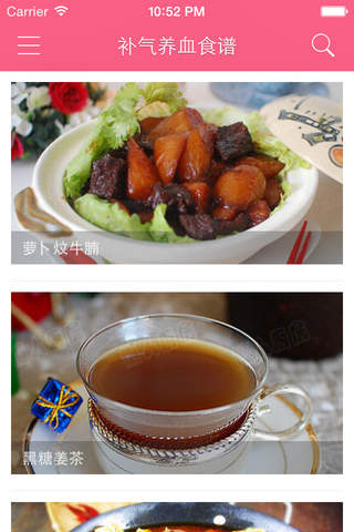 补气养血食谱大全 - 治疗痛经及大姨妈前后补血食谱必备秘方大全 - náhled