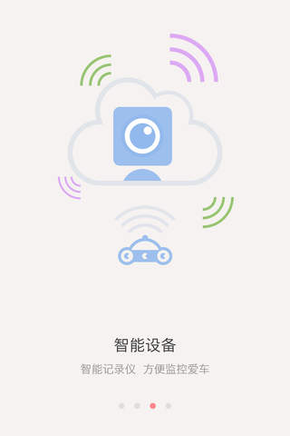 吉吉爱车 - náhled