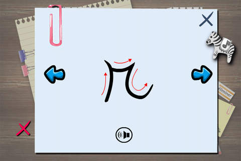 écrire en français - náhled