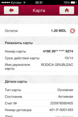 UnClick – mobile banking from UniBank on the palm  - náhled