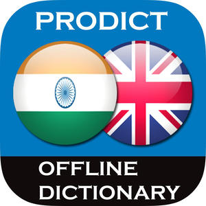 Hindi <> English Dictionary + Vocabulary trainer