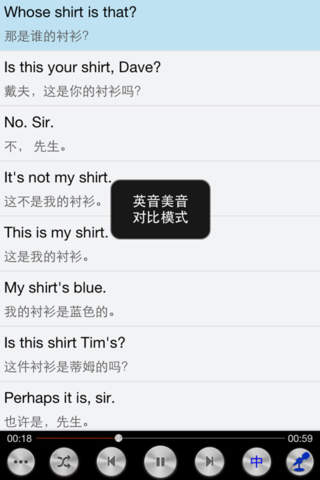 新概念英语全四册语音同步版 - náhled