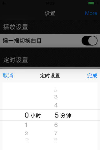 明朝那些事儿(3) 听书学习中国历史HD - náhled
