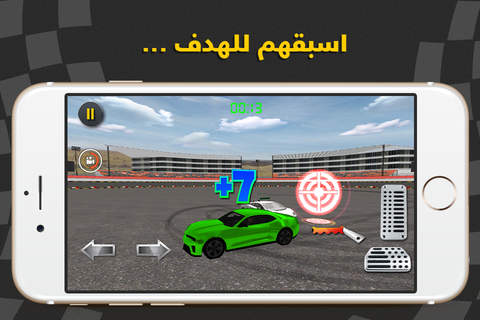 King Of Drift - ملك الدرفت - الهجوله و التفحيط و ا - náhled