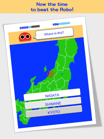 Japan Robo screenshot 10