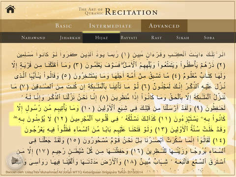 Mujahidin Mosque AR App - náhled
