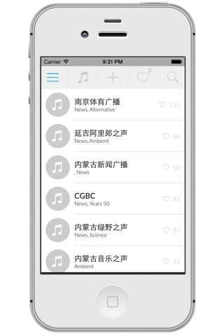 Radio China - Chinese radio - náhled