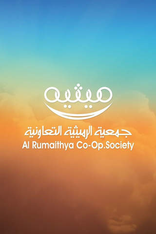 جمعية الرميثية التعاونية - náhled