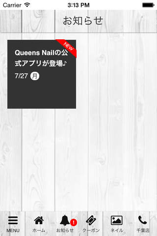 Queens　Nail - náhled