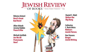 Jewish Review of Books screenshot 2