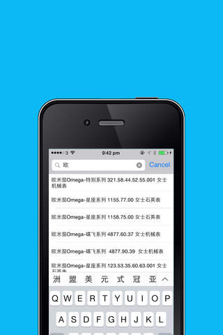 腕表大全 - náhled