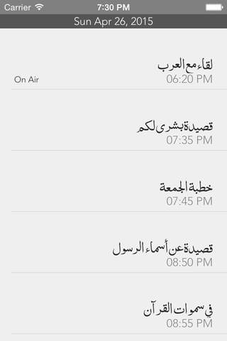 Muslim Television Ahmadiyya Al Arabia - náhled