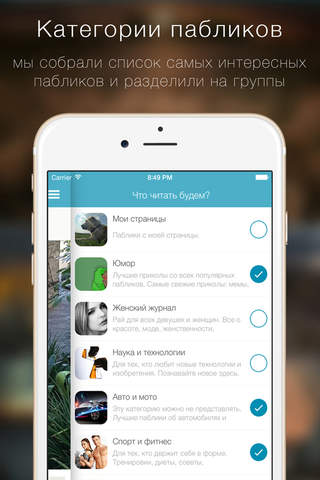 Агент для ВК, журнал пабликов и радио, клиент для  - náhled