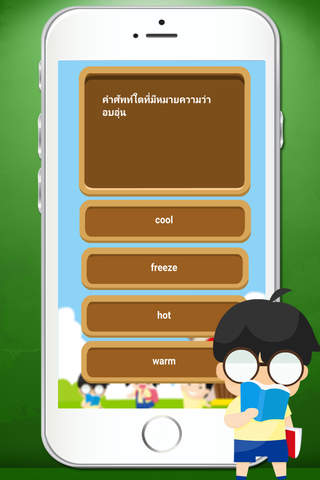 แบบทดสอบ ป.6 - náhled