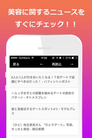 かがみチェック〜どこでも使えるミラーアプリ！ - náhled