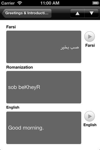 Farsi - LSK - náhled