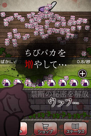 今日、アルパカが死んだ - náhled