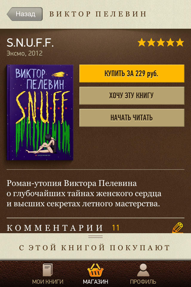 a day                      a book a day keeps the doctor away :)