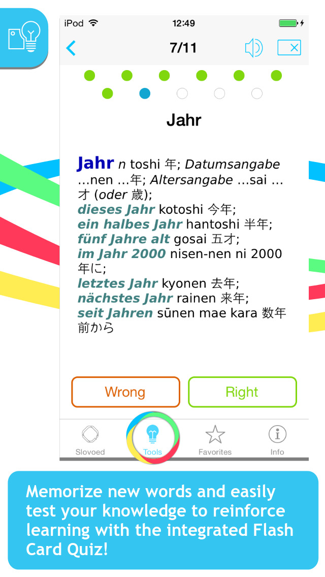 Japanese <-> German Slovoed Compact talking dictionary screenshot 4