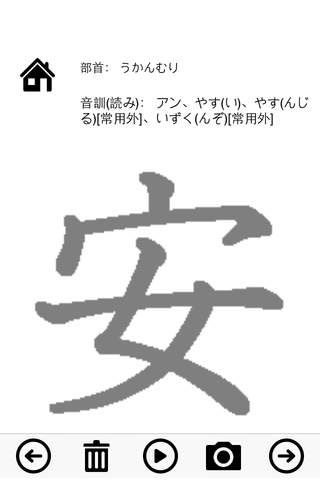 Grade 8 exercise books Japan Kanji Proficiency - náhled