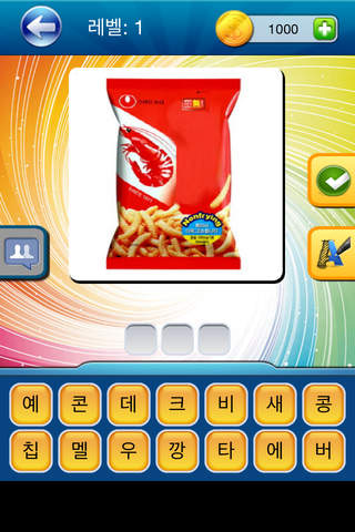 맛있는 퀴즈 - náhled