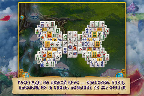 Маджонг - náhled