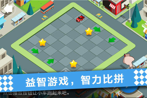 车车俱乐部 - náhled