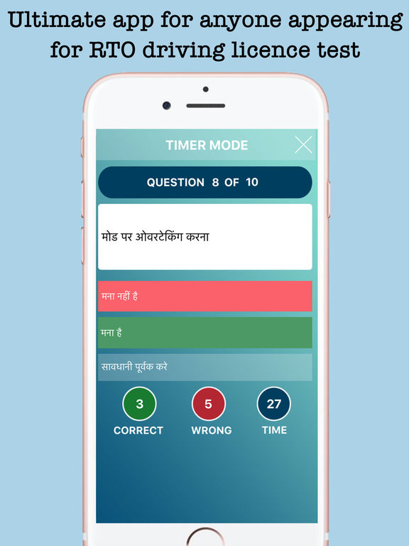 App Shopper: RTO Driving Licence Test - India (Utilities)