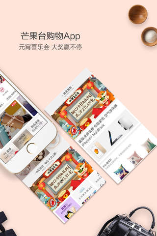 快乐购 - 上市两周年庆  瓜分两亿红包 - náhled