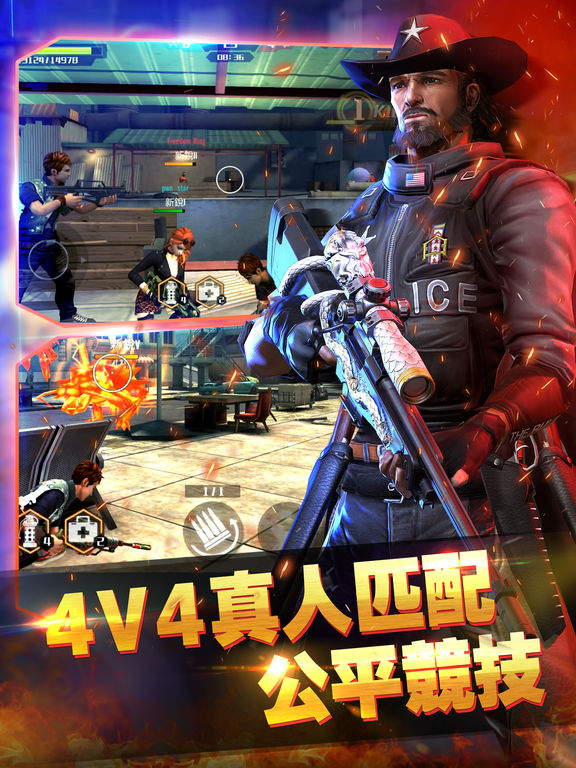 目前最好玩的手游|盘点十大最好玩的FPS手游