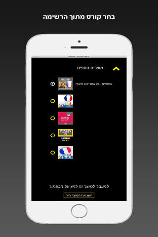 צרפתית ללמוד ולהבין | קורסים בצרפתית מבית פרולוג - náhled