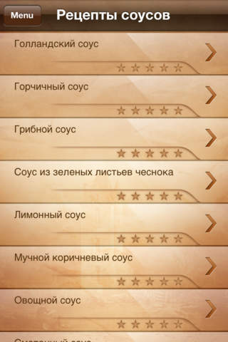 iШашлык - náhled