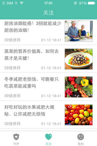 格雷盒子-防孩子沉迷手机电脑，管用！ - náhled