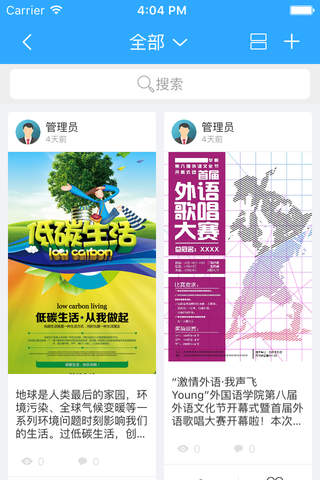 青苏职业中专|四川省成都市青苏职业中专学校 - náhled