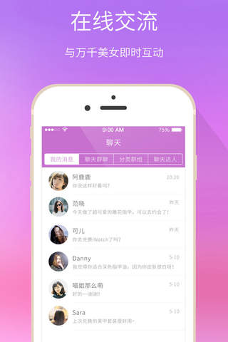 每日一美甲 - 最大最全的美甲图片美甲DIY教程学习交流平台 - náhled