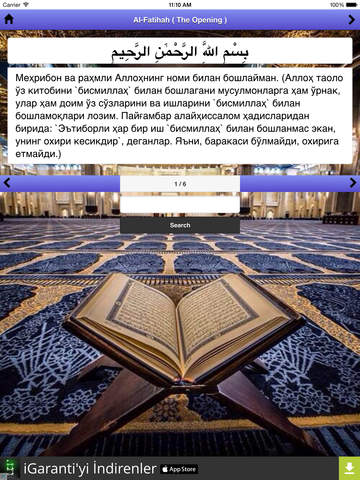 Qur'oni Karim - náhled